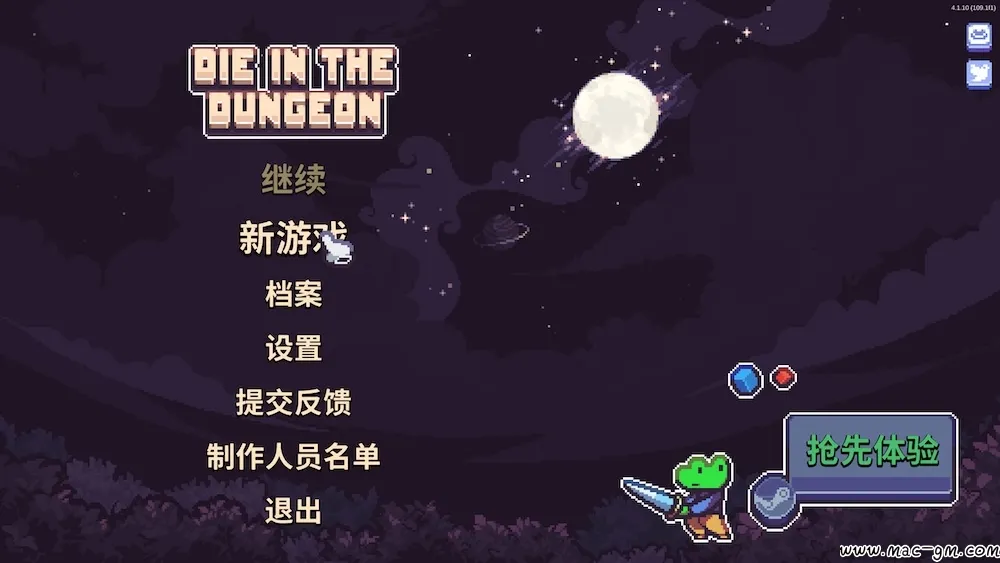 骰死地牢 Die in the Dungeon v120.0f2 Mac版 For Mac 奇幻回合制 策略 中文版