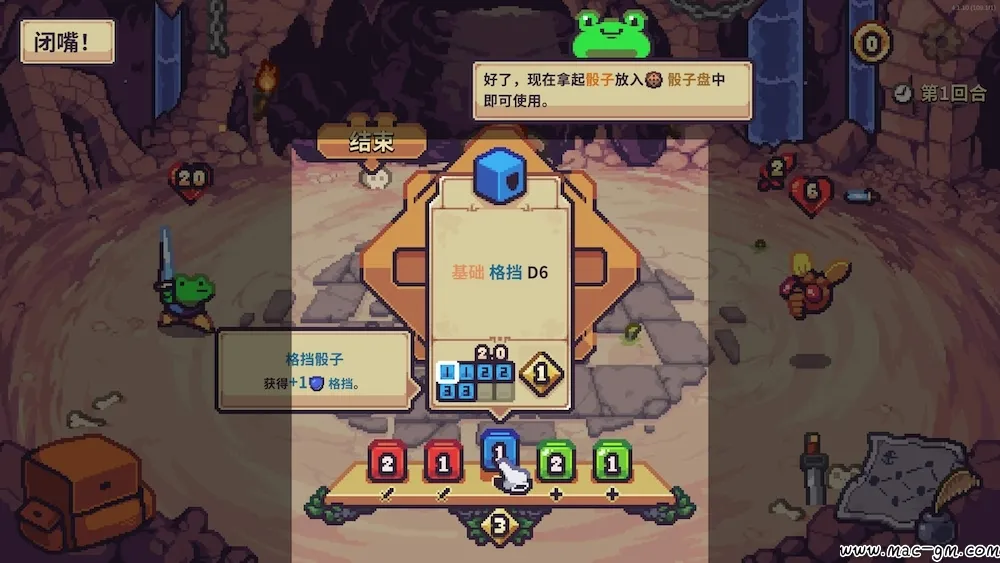 骰死地牢 Die in the Dungeon v120.0f2 Mac版 For Mac 奇幻回合制 策略 中文版