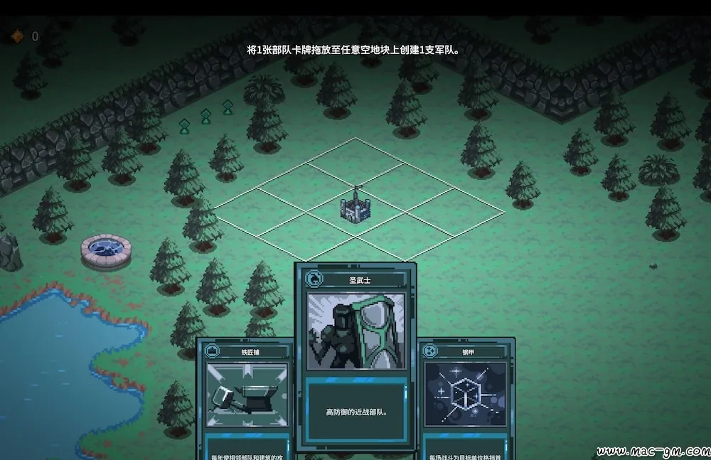 九王 9 Kings v0.9.8.3 Mac版 For Mac Roguelike卡牌构筑 中文版