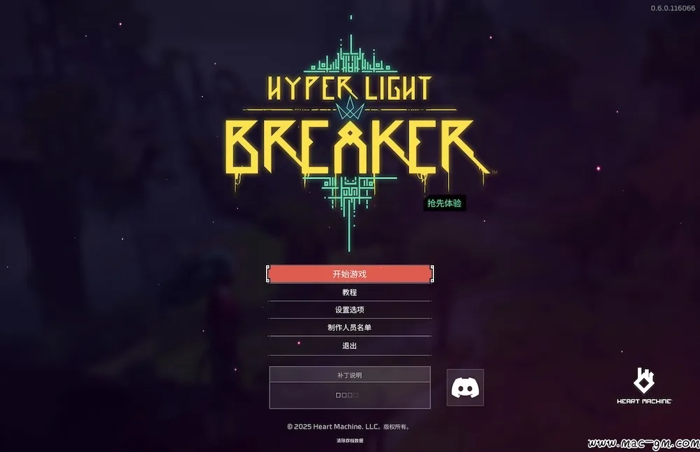 光明破坏者 Hyper Light Breaker v0.6.0 Mac版 For Mac Roguelike 开放世界