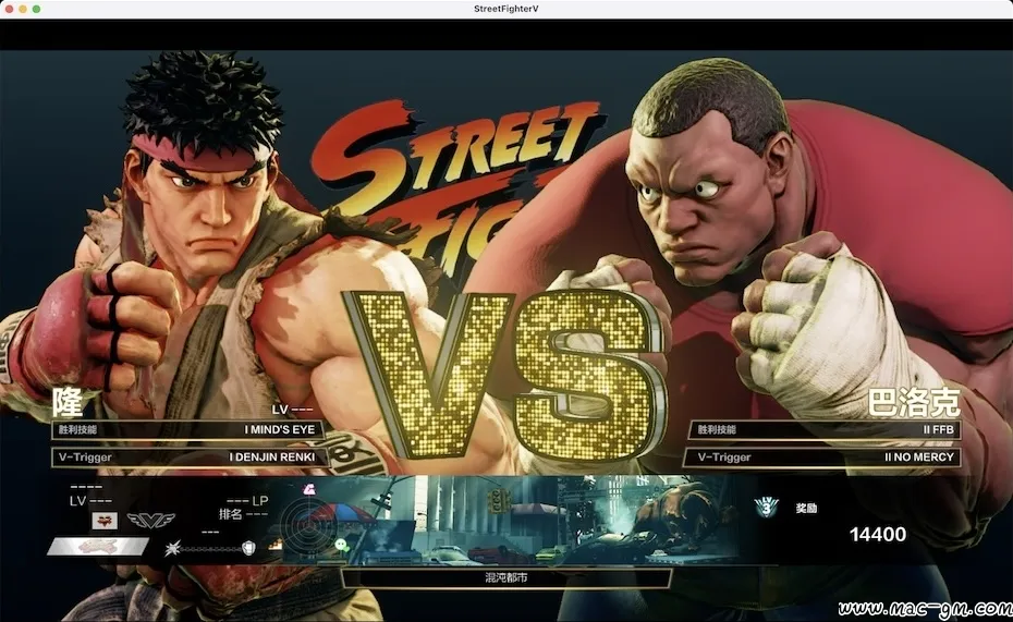 街头霸王5 Street Fighter V - Champion Edition v7.010 Mac版 For Mac 动作游戏