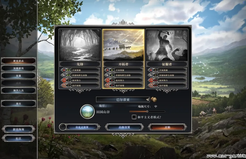 最远的边陲 Farthest Frontier v0.9.6 Mac版 For Mac 生存