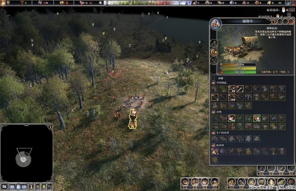 最远的边陲 Farthest Frontier v0.9.6 Mac版 For Mac 生存