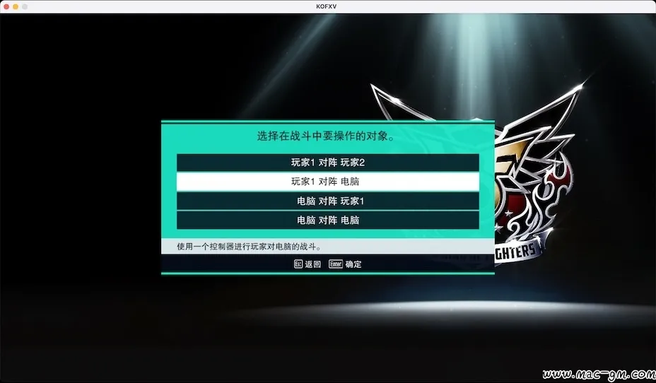 拳皇15 THE KING OF FIGHTERS XV v2.42.0 Mac版 For Mac 动作