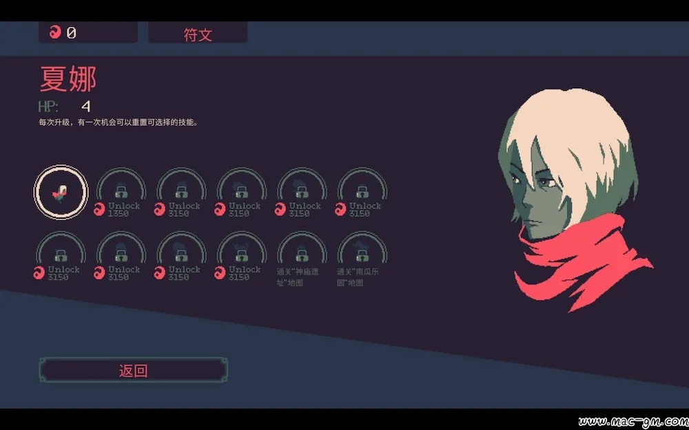 黎明前20分钟 20 Minutes Till Dawn v0.6.6 Mac版 For Mac Roguelike 策略 中文版