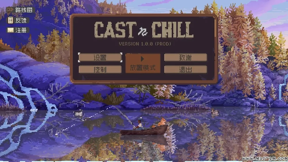 抛竿放松 Cast n Chill v1.3.0 Mac版 For Mac 钓鱼模拟 中文版