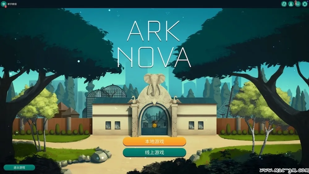 方舟动物园 Ark Nova v1.3.0 Mac版 For Mac 策略 建造 中文版