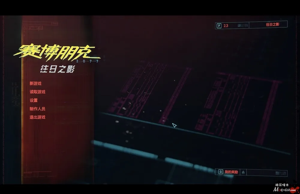 赛博朋克2077:终极版 Cyberpunk 2077: Ultimate v1.0.3 Mac版 For Mac 开放世界角色扮演 中文版