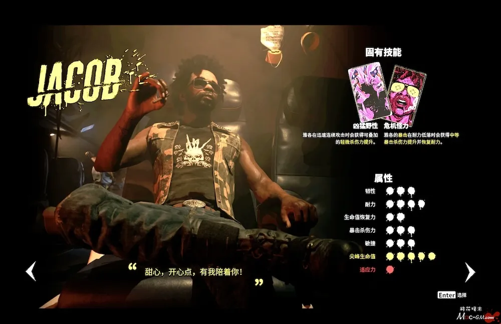 死亡岛2 Dead Island 2 v7.0.0 Mac版 For Mac 末日恐怖 角色扮演 中文版