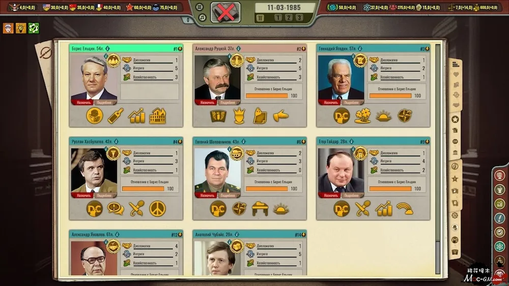 克里姆林宫危机:冷战 Crisis in the Kremlin: The Cold War v1.2.5.1 Mac版 For Mac 策略 英文版