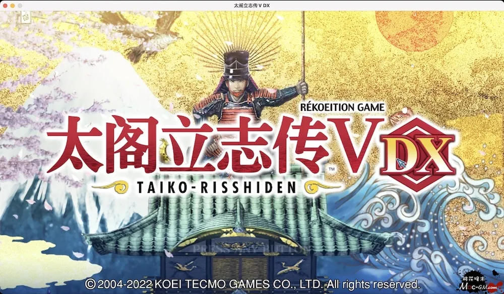 太阁立志传5DX 重制版 Taiko Risshiden V DX v1.2.1 Mac版 For Mac 策略战棋