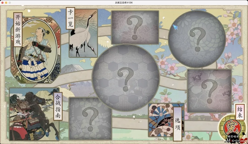 太阁立志传5DX 重制版 Taiko Risshiden V DX v1.2.1 Mac版 For Mac 策略战棋