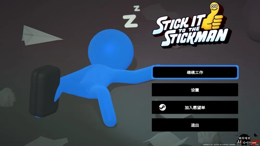 打工火柴人 Stick It to the Stickman v2026.09.23 Mac版 For Mac 格斗 中文版