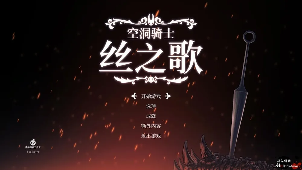 空洞骑士丝之歌 Hollow Knight: Silksong v1.0.30000 Mac版 For Mac 银河恶魔城动作冒险 中文版