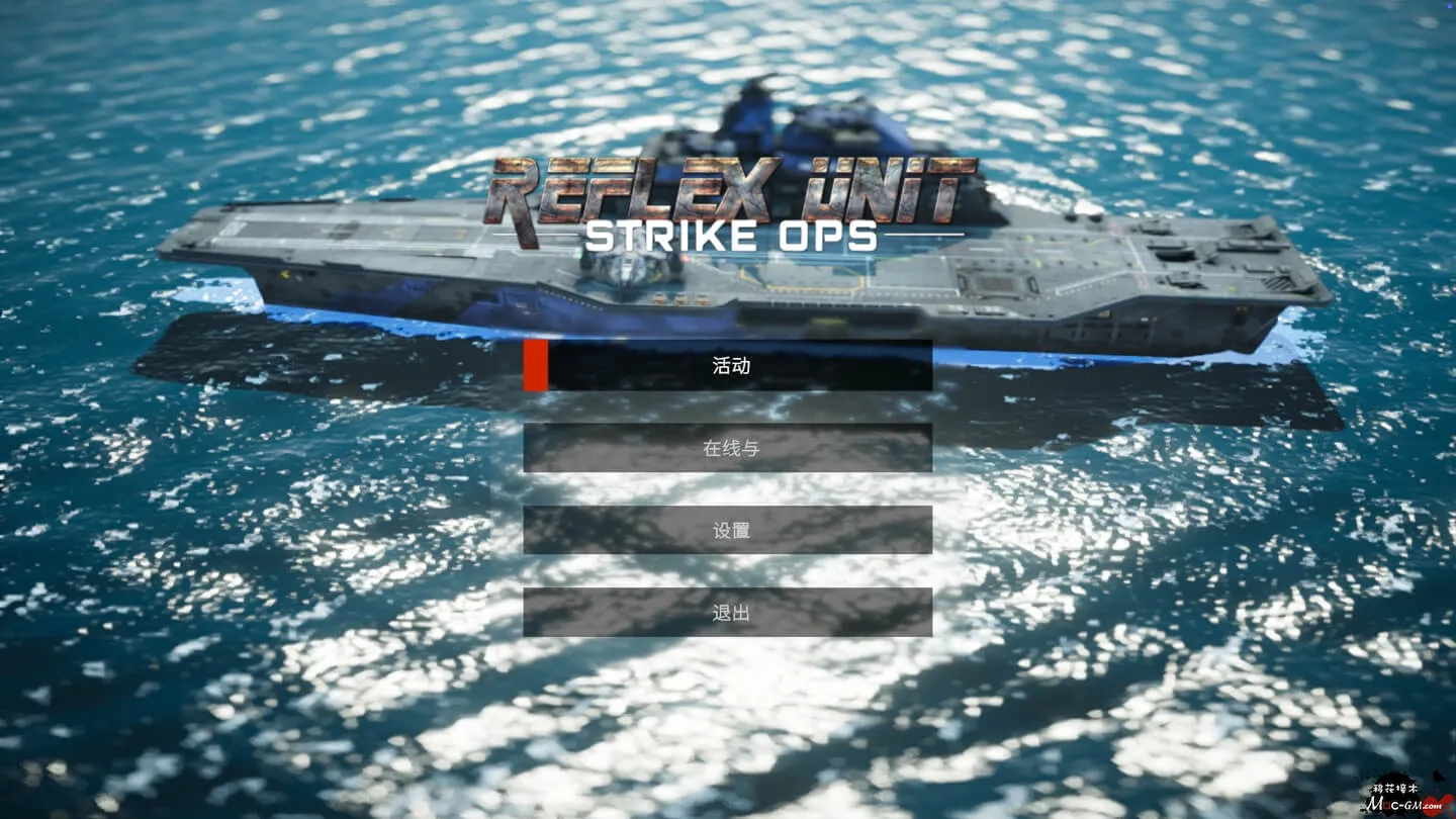 反射单元：突击行动 Reflex Unit : Strike Ops v1.1.4 Mac版 For Mac 战术模拟 射击 中文版