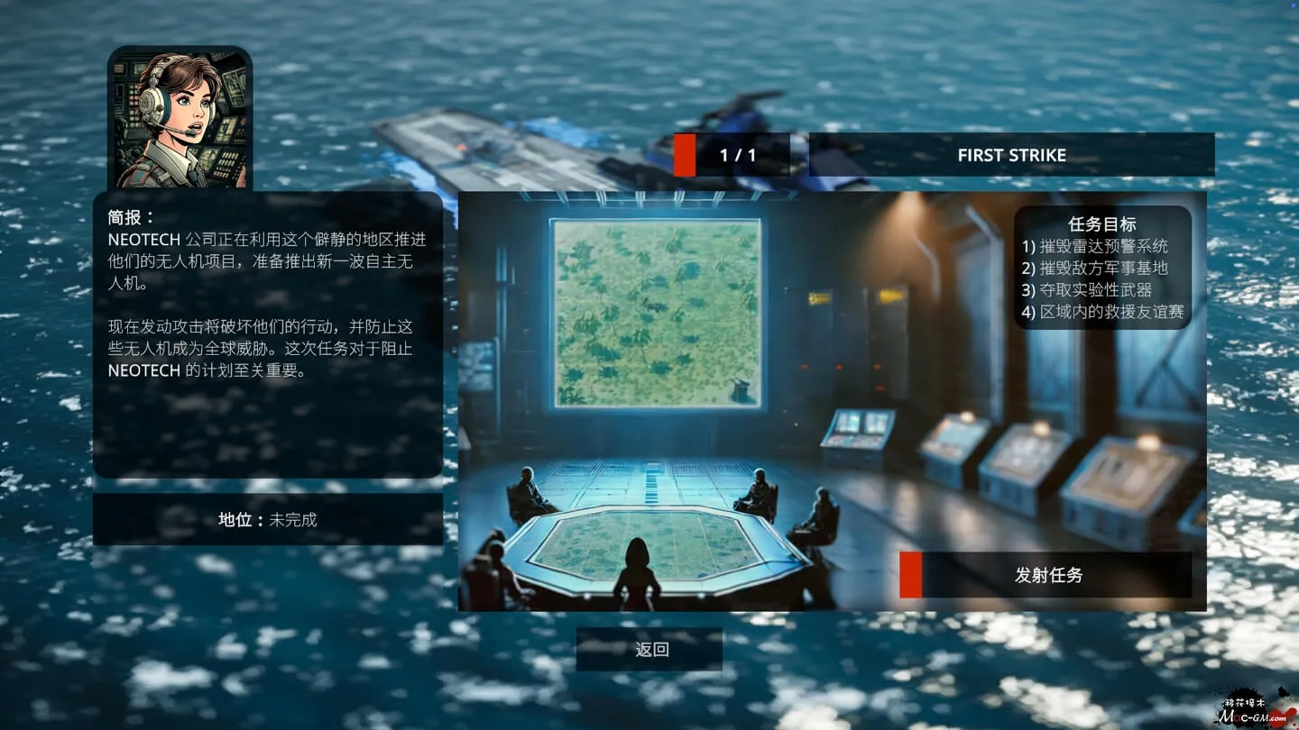 反射单元：突击行动 Reflex Unit : Strike Ops v1.1.4 Mac版 For Mac 战术模拟 射击 中文版