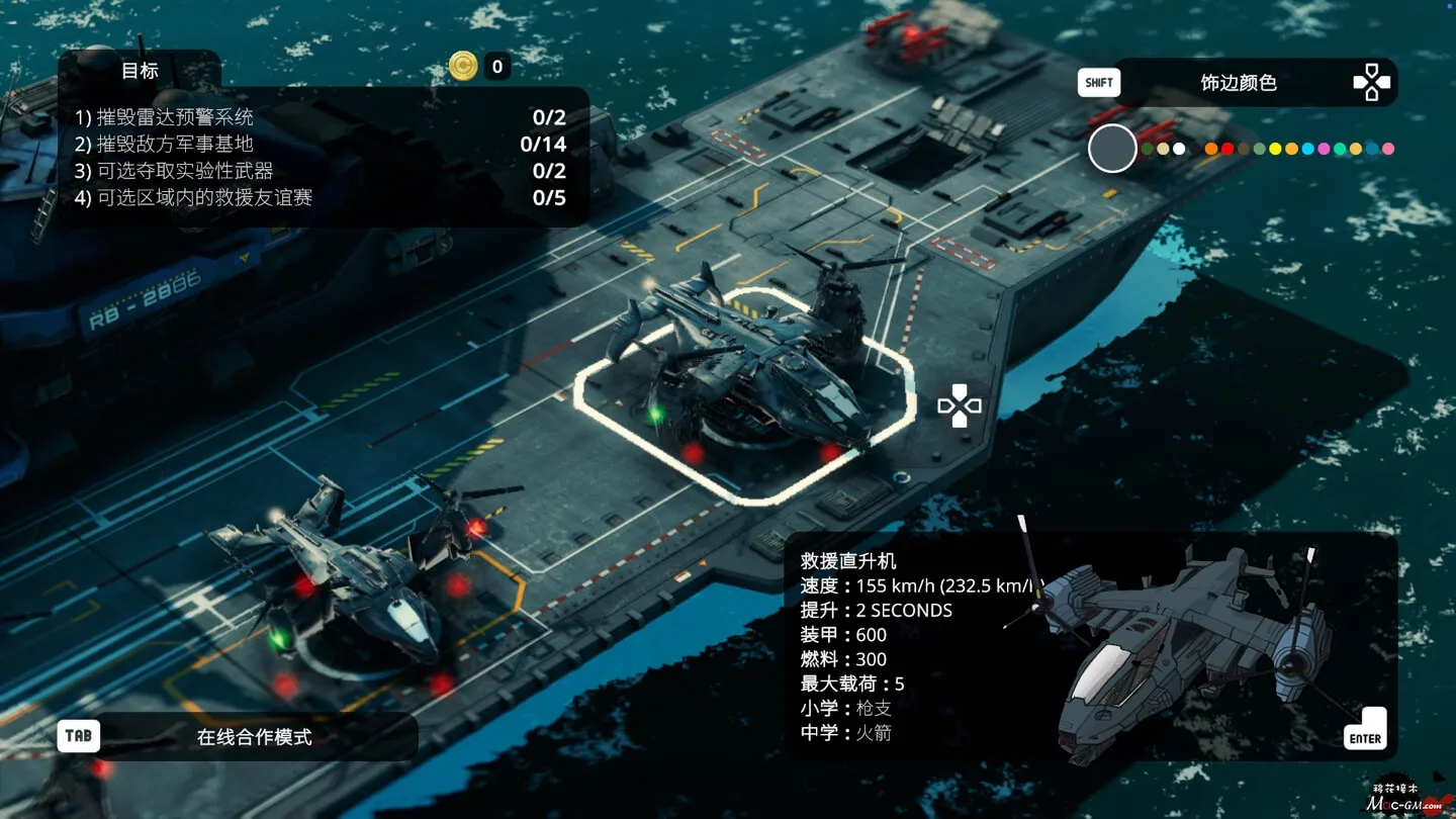反射单元：突击行动 Reflex Unit : Strike Ops v1.1.4 Mac版 For Mac 战术模拟 射击 中文版