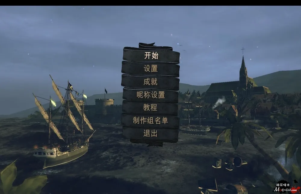风暴海盗 Mac版 For Mac 中文版