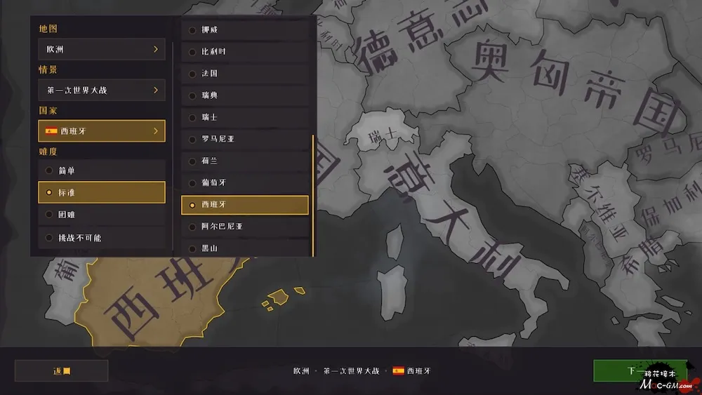 战争警告 Warnament v1.0.22.532 Mac版 For Mac 回合制 策略 中文版