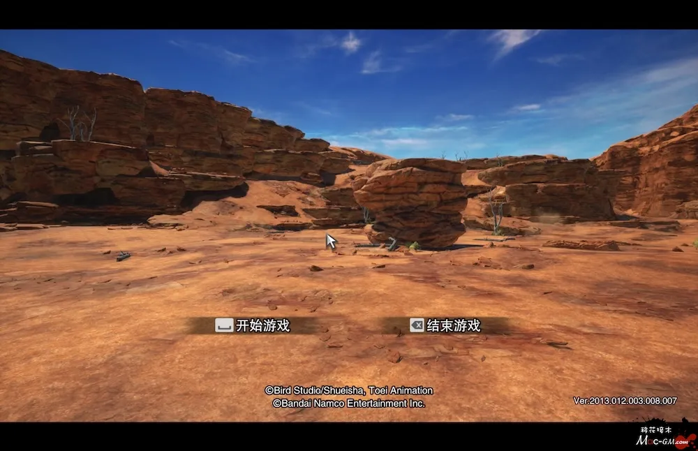 七龙珠电光炸裂ZERO DRAGON BALL: Sparking! ZERO v2013.012.003 Mac版 For Mac 动作