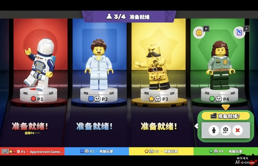 乐高派对 LEGO Party! v1.1.0 Mac版 For Mac 派对