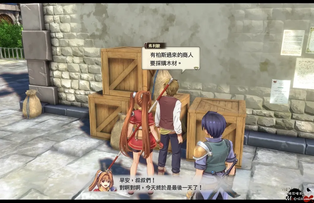 空之轨迹重制版 Trails in the Sky 1st Chapter v1.06 Mac版 For Mac 动作