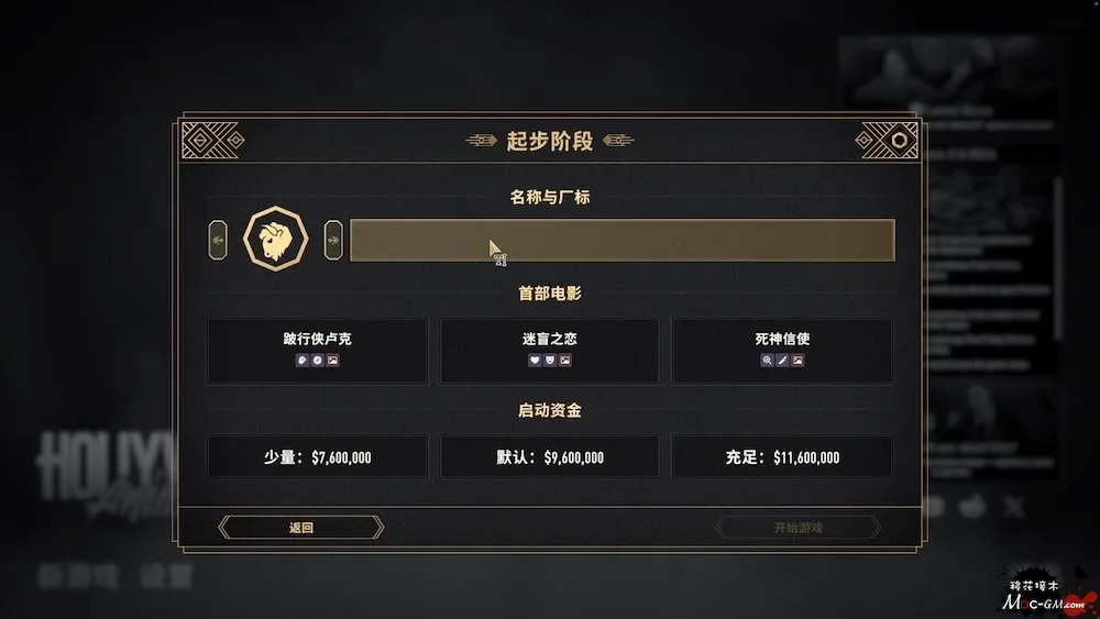 好莱坞动物 Hollywood Animal v0.8.72 Mac版 For Mac 生存 中文版