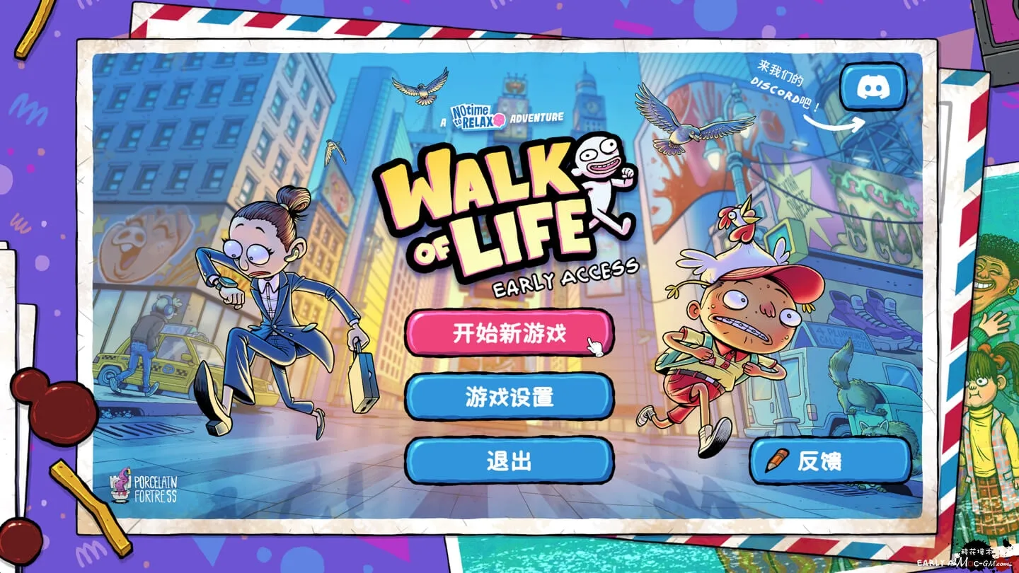 我的人生大冒险 Walk of Life v1.4.2 Mac版 For Mac 模拟经营 中文版