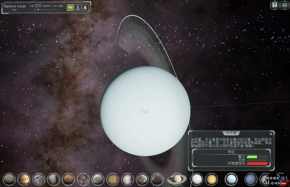 太阳基因 Solargene v1.0.43 Mac版 For Mac 太空经营模拟