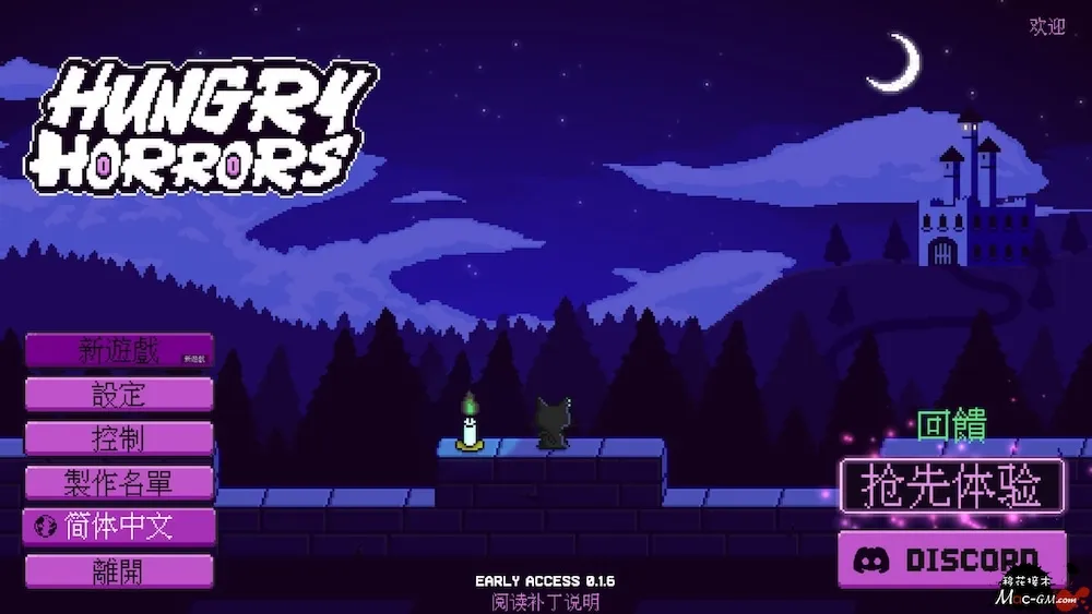 饥饿怪物 Hungry Horrors v0.4.19 Mac版 For Mac Roguelike 中文版