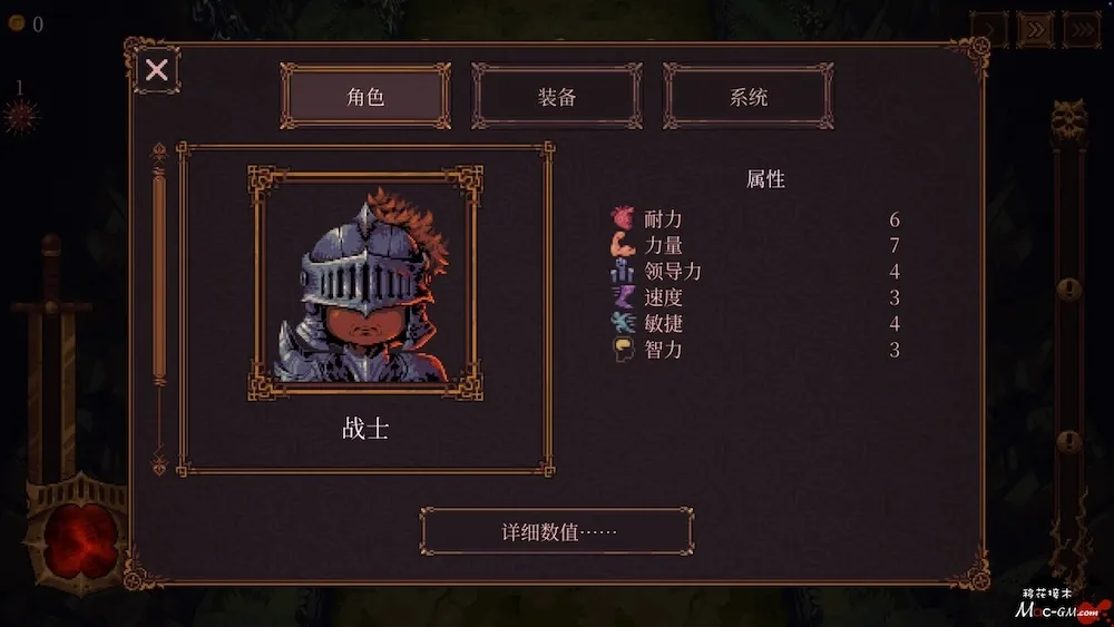 球比伦战记 Ball x Pit v1.301 Mac版 For Mac Roguelike 生存 中文版