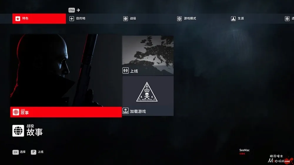 杀手:暗杀世界 豪华版 HITMAN World of Assassination v3.280.0 Mac版 For Mac 中文版