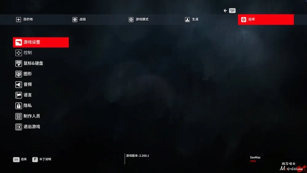 杀手:暗杀世界 豪华版 HITMAN World of Assassination v3.280.0 Mac版 For Mac 中文版