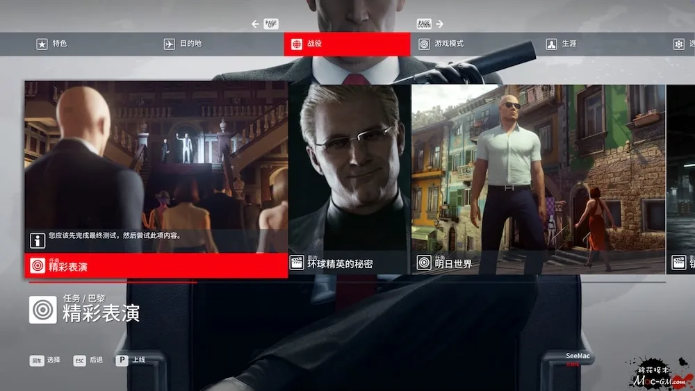 杀手:暗杀世界 豪华版 HITMAN World of Assassination v3.280.0 Mac版 For Mac 中文版