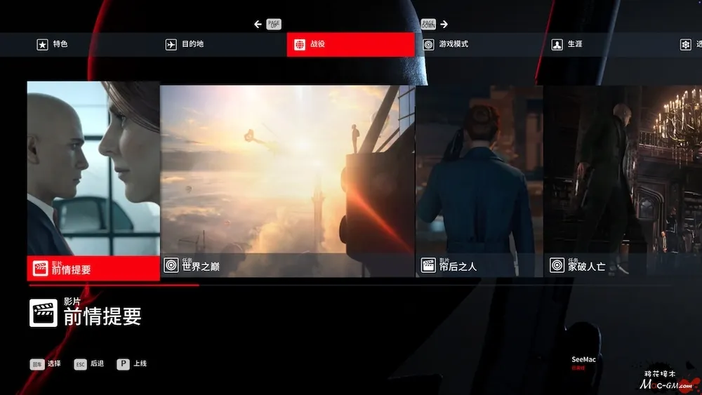 杀手:暗杀世界 豪华版 HITMAN World of Assassination v3.280.0 Mac版 For Mac 中文版