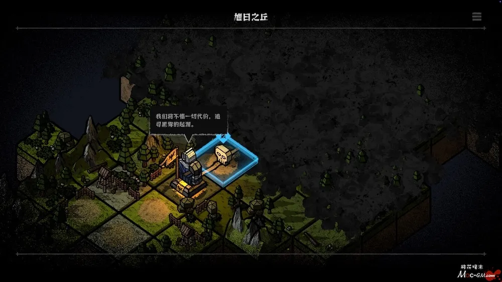 弈战征途 Master of Piece v1.7.3 Mac版 For Mac 奇幻回合制 策略 中文版