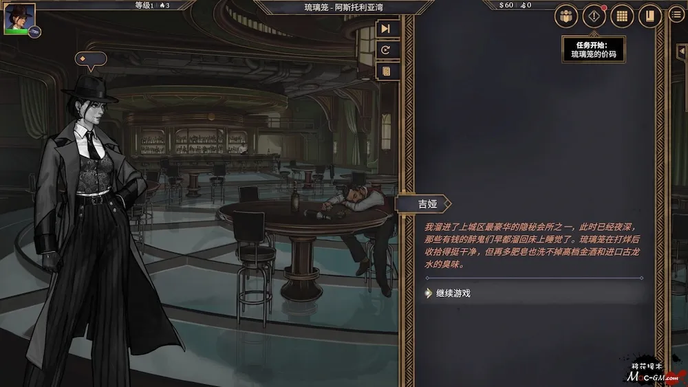 以太与铁 Aether & Iron v1.3.68 Mac版 For Mac 回合制 角色扮演 策略 中文版