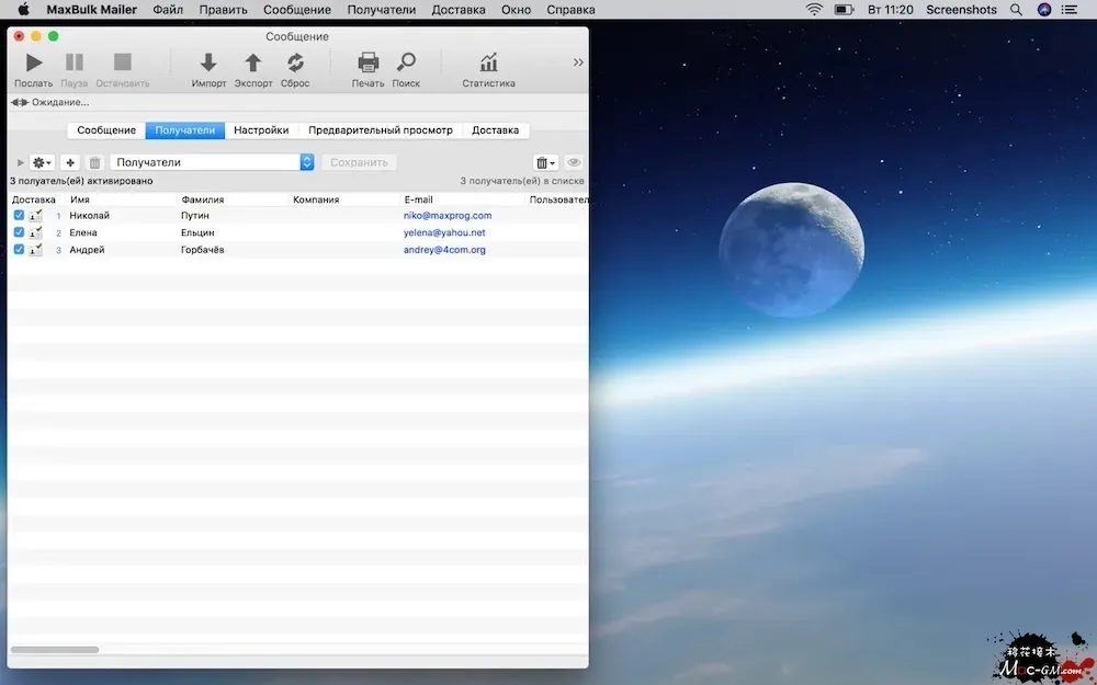 MaxBulk Mailer v8.8.9 批量电子邮件发送 Mac版 For Mac 智能自动化 邮件工具 英文版