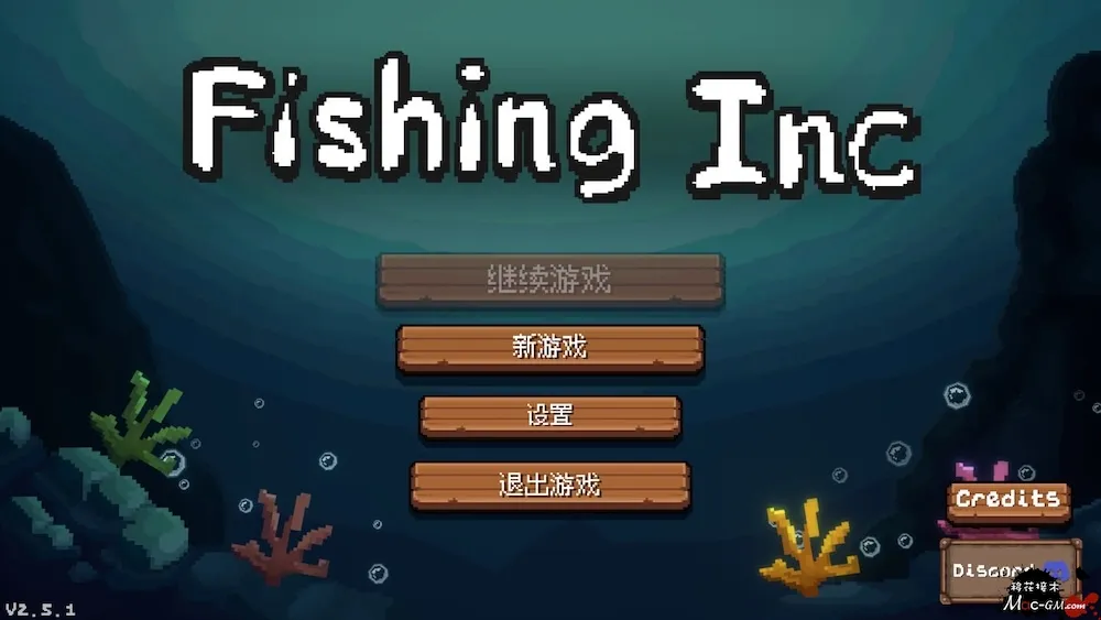 钓鱼公司 Fishing Inc v2.9.0 Mac版 For Mac 放置挂机 中文版
