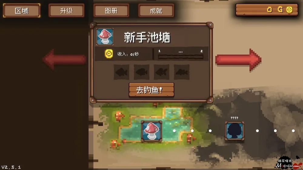 钓鱼公司 Fishing Inc v2.9.0 Mac版 For Mac 放置挂机 中文版