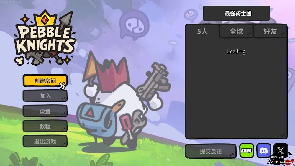 佩布尔骑士 Pebble Knights v0.2.3.5 Mac版 For Mac 动作 中文版