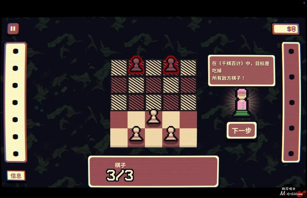千棋百计 Gambonanza v1.5.5 Mac版 For Mac Roguelike 策略 中文版
