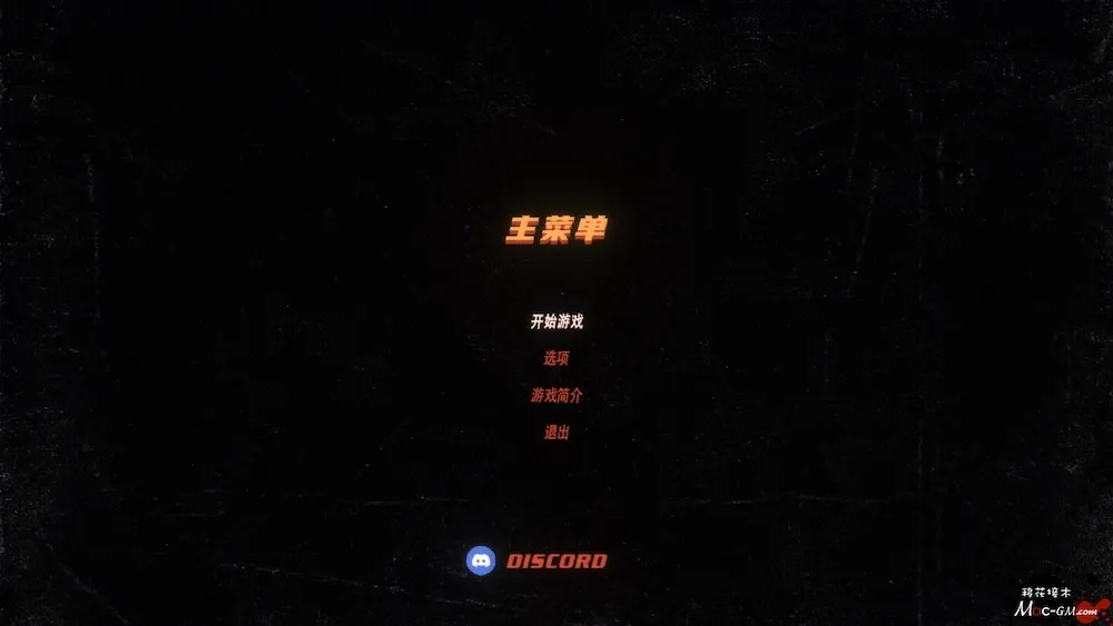 暴徒猎手:超时 HUNTDOWN: OVERTIME v0.793.3 Mac版 For Mac Roguelike 策略 中文版