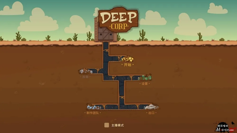 深层公司 Deep Corp v1.3.1 Mac版 For Mac 策略 中文版