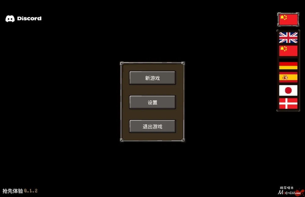 错误 Mistaken v0.2.2 Mac版 For Mac 奇幻生存 角色扮演 中文版