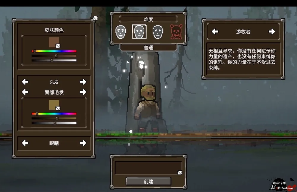 错误 Mistaken v0.2.2 Mac版 For Mac 奇幻生存 角色扮演 中文版