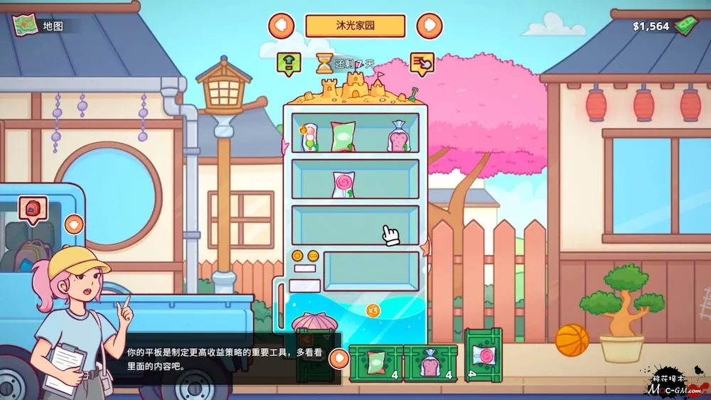 自动售货机模拟器 Vending Machine Co. v1.2.2 Mac版 For Mac 休闲治愈 中文版