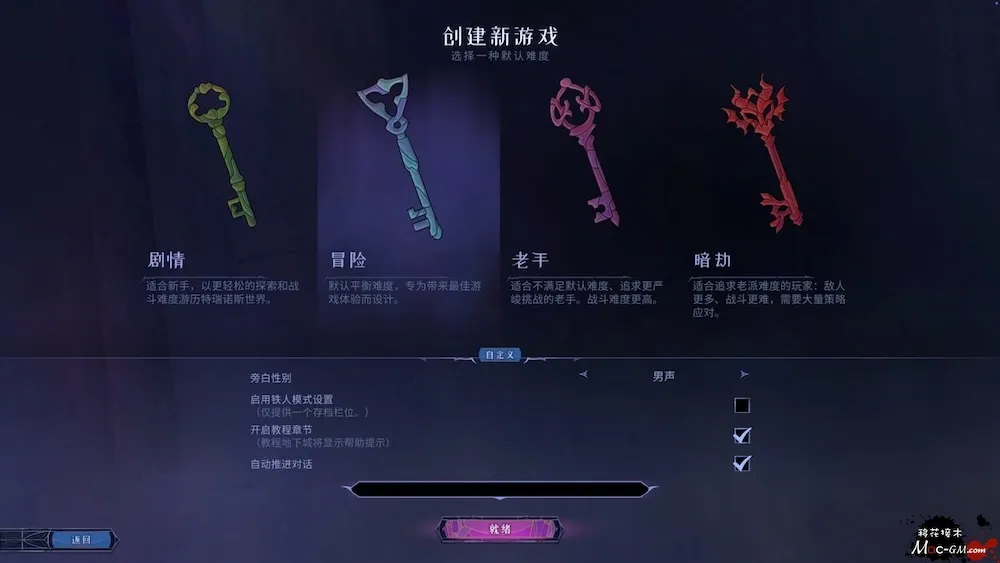 泰瑞诺斯:降临英雄 Terrinoth®: Heroes of Descent v1.05.810 Mac版 奇幻回合制 角色扮演 中文版