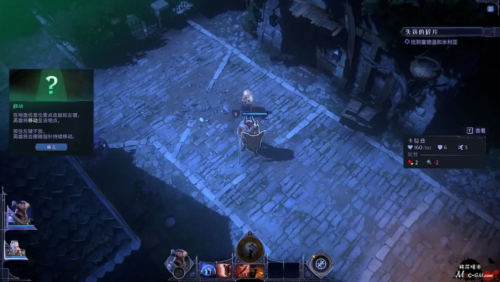泰瑞诺斯:降临英雄 Terrinoth®: Heroes of Descent v1.05.810 Mac版 奇幻回合制 角色扮演 中文版