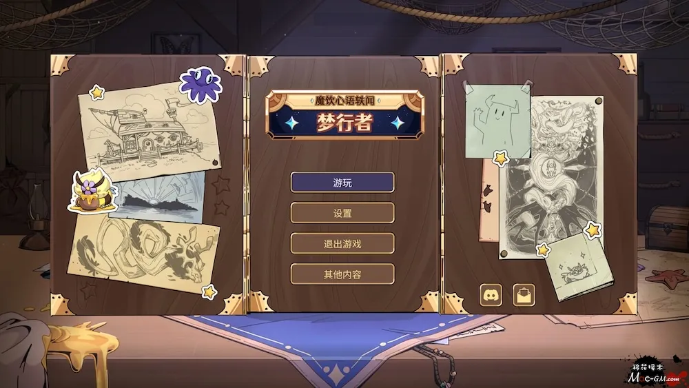 魔饮心语轶闻:梦行者 Tavern Talk Stories: Dreamwalker v1.0.7 Mac版 For Mac 视觉小说 中文版